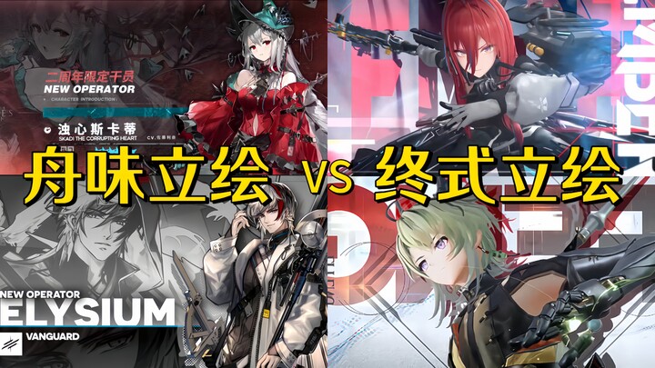 From 2D sprites to the End’s 3D world, do you still remember the romance of the Zhoubwei‑themed PV, 