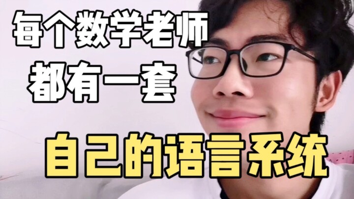 《 数 学 的 魅 力 》（二）