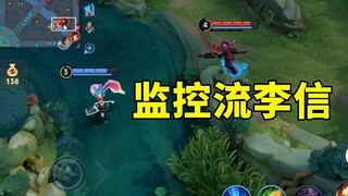 Lý Tín Chân thực sự trở thành bảo vệ rồi, chỉ cần đứng dưới tháp xem camera là được.