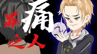 第五集 地狱魔窟-唯一完美通过
