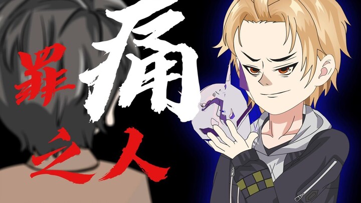 第五集 地狱魔窟-唯一完美通过