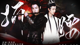 （双A双黑 相爱相杀？）【羡忘ABO/双洁HE】折腰1 （督主羡X太后湛）禁止上升真人