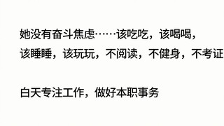 你最欣赏你老婆什么特点？