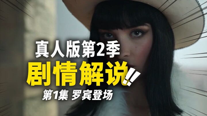 Sorotan Sinopsis Episode 1 Season 2 Live-Action One Piece! Robin “Tenjō Sajō”! Efek Khusus Maha Cang