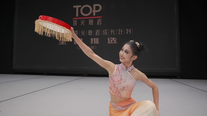 2023 China Top Dancer Growth Plan National Selection 16-18 Years Old Group "Qian Drum Dance Group" C