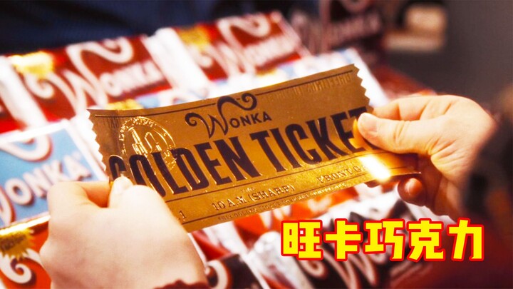 The golden ticket I longed for as a child now sells for 80 yuan apiece on Taobao after this movie’s 