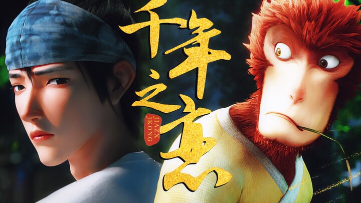 『孙悟空，你舍得杨戬为你死吗？』