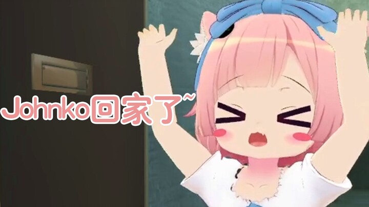 จอห์นโก้ถึงบ้านแล้ว~