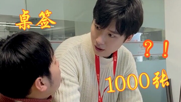 Sếp bảo tôi làm 1.000 tấm biển tên để bàn, đồng nghiệp nói phải mất một ngày, còn tôi chỉ 3 phút là 