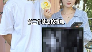 นี่มันยากจะจำขนาดนั้นเลยเหรอ? #สัมภาษณ์ตามท้องถนน #เกม #ลาวดาขายต่อ