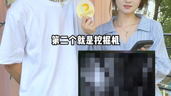 Is this really that hard to recognize? #StreetInterview #Game #LaoDaResale