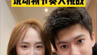 【-高泽宇】Up主探索中，欢迎收看求三连！