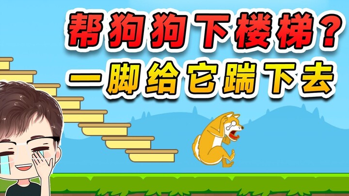 Giúp chó xuống cầu thang? Mày mà không ngoan ngoãn thì tao đạp mày xuống luôn đấy!