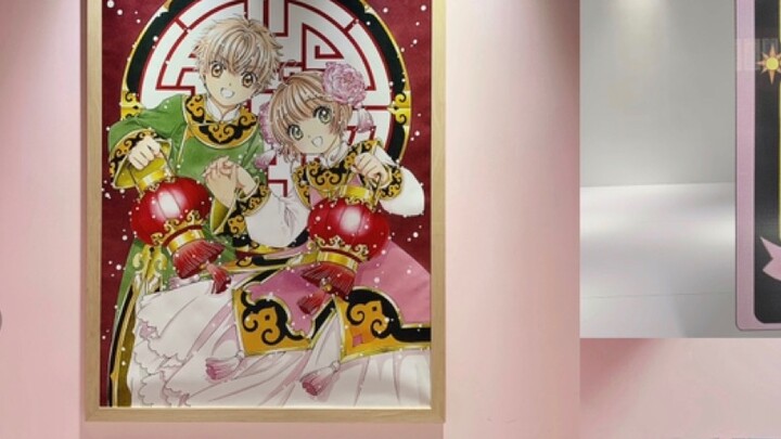 VLOG#1| Cardinal Sakura's first exhibition in China|The Sakura exhibition is finally coming to Shang
