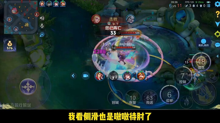 Jinjiu played Sikong Zhen for two straight days and plummeted 200 points—while Zhenzhi lost every ga