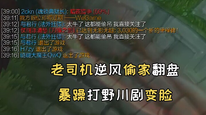[Orange Monster] Veteran player pulls off a comeback by stealthily taking the enemy base against all