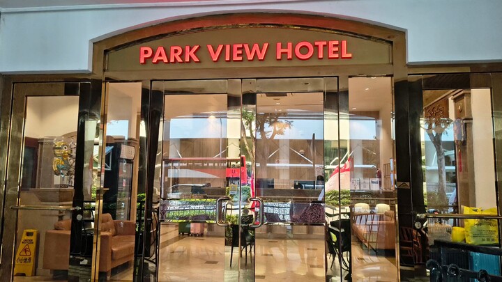 Day 1 | Park View Hotel Singapore 🇸🇬 | Room, Food, MRT & Airport to Bugis Guide
