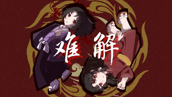 [Kimetsu no Yaiba/Hi-Kuro] “Jika di kehidupan sebelumnya tidak saling berhutang, maka di kehidupan i