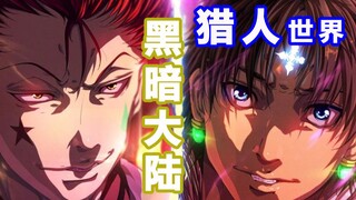 Apa yang Togashi katakan setelah Bab Semut? Hunter x Hunter penuh waktu yang semakin membakar otak