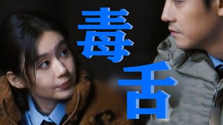 เธอก็คงไม่คิดเหมือนกันว่าหยางไฉเว่ยจะดังไปไกลขนาดนี้ บรรดาคอมเมนต์สดนี่ช่างกล้าพูดอะไรก็ได้ ตลกจริงๆ