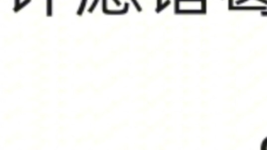 It's broken, Zhuge Qing has become Zhuge Yuan