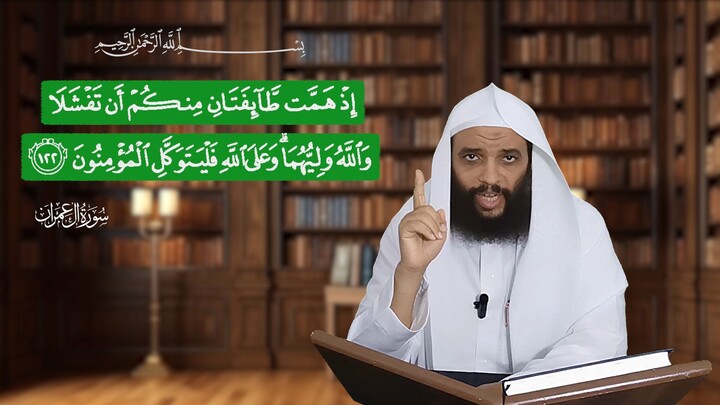 إرفع إيمانك