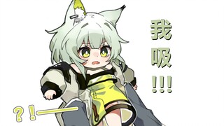 【明日方舟】吸凯尔希猫猫！