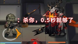 满拐 战车 VS 爱国者！【明日方舟】