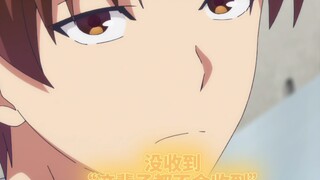 没收到是你的谎言