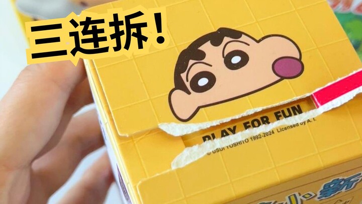 ไม่เป็นไร ผมรับได้!