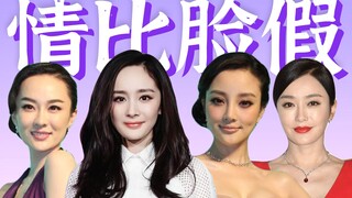 Ngành công nghiệp giải trí là một thế giới thu nhỏ tàn nhẫn của sự tâng bốc và sự sống còn của kẻ mạ