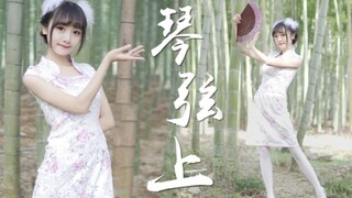 别看我，来看绝美竹林！！！【琴弦上】【红杉】