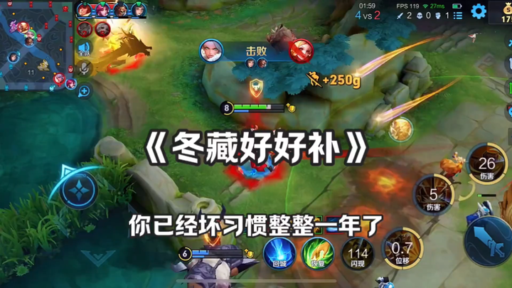 切记不要奖励自己  #峡谷故事