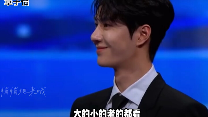 Just how many fans does Team Leader Wang Yibo have? The moment he starts dancing, he literally shine