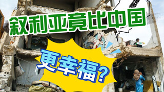 Popular UN Video Appraisal 04 (The material on B station is almost used up)