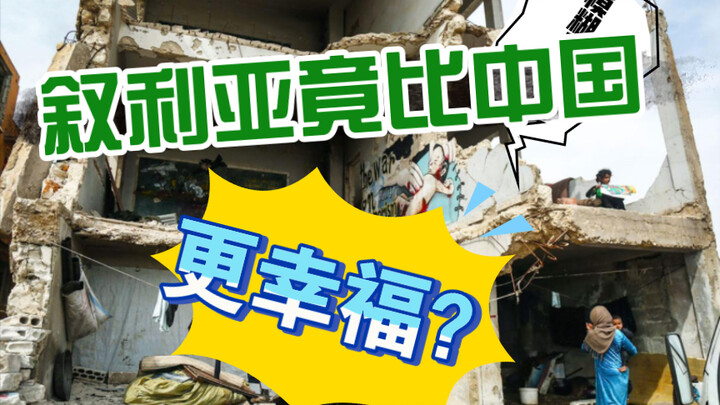 Popular UN Video Appraisal 04 (The material on B station is almost used up)