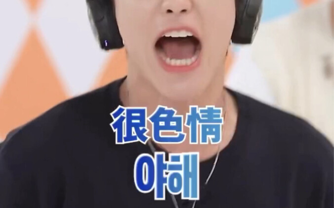 【SEVENTEEN/权顺荣Hoshi】重国5f没惹你们任何人