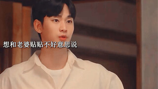 眼泪女王第三集
