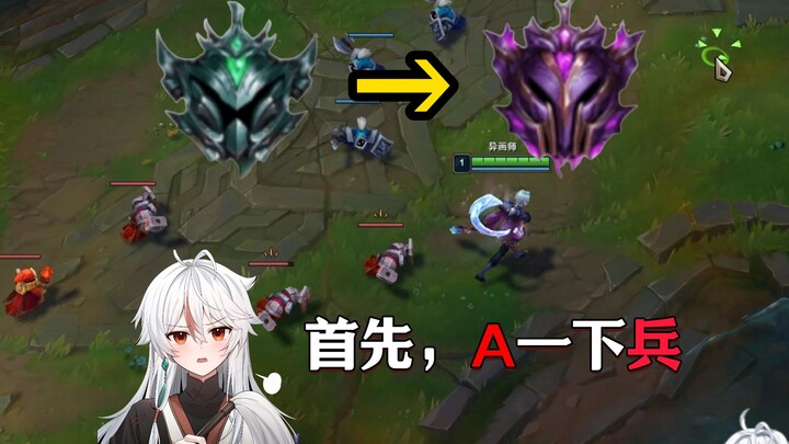 เริ่มต้นจากขั้น A แล้วพาคุณไต่ระดับจากหยกสู่ปรมาจารย์