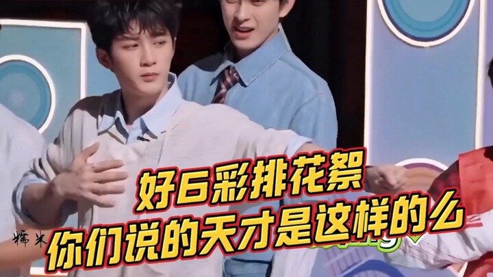 别人聊天我练舞，你们说的天才是长这样的么