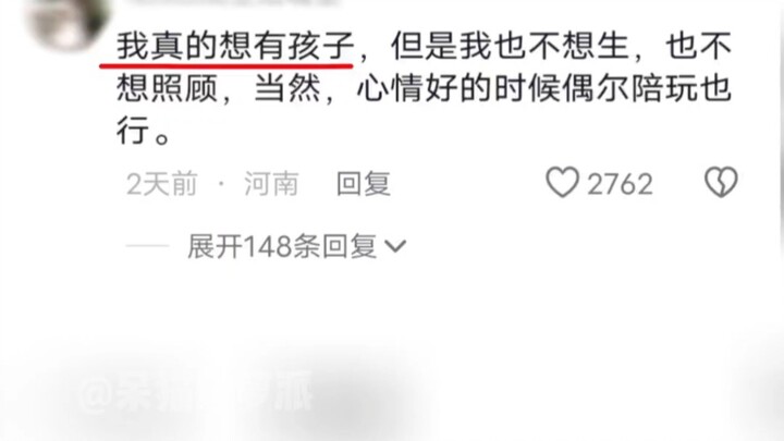 المتابع: بدت وكأنك بتشتاق تكون أب!