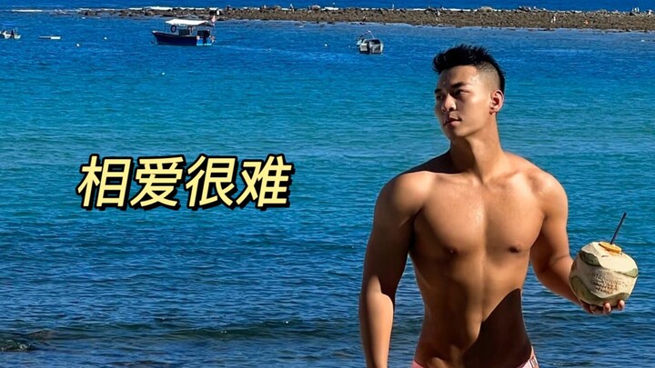 Vẻ đẹp nào sẽ招引 ghen tị⁉️ Đừng để ai đó thay đổi bạn 💯｜A Lương｜Bảng phân loại đàn ông Thượng Hải｜Boy