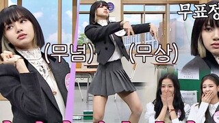 LISA - 'KNOWING BROS' + Thai Dance + Crab dance