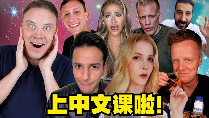 A foreign vlogger is taking a Chinese class!