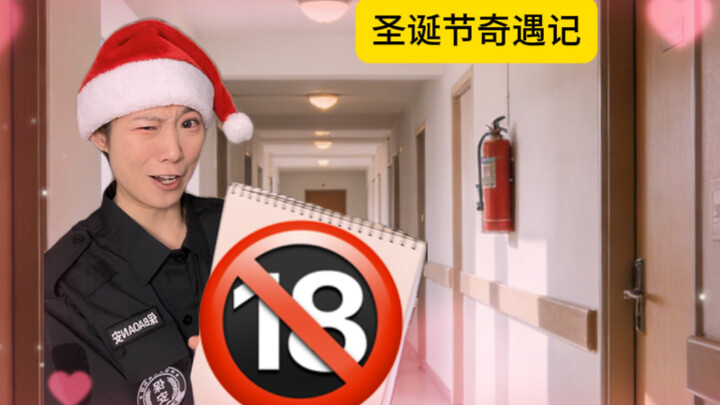 วาดได้ดีมาก… ครั้งหน้าห้ามวาดอีกนะ…