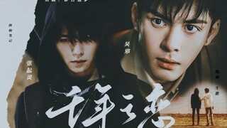 【FMV】Ngô Tà-Trương Khởi Linh【吴邪-张起灵 】Tắng Thuần Hy-Tiêu Vũ Lương【 曾舜晞-肖宇梁】Thiên Niên Chi Luyến