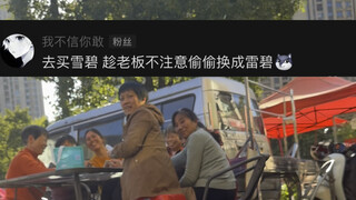 你敢说我就敢拍