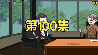 第100集：重生回到末日降临前十天，九星大海鱼现身