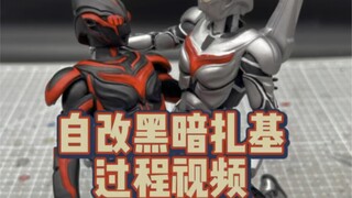 Self-repair dark base process