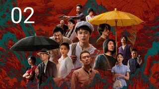 🇨🇳 Fearless Blood (2023) Episode 2 (Eng Sub)